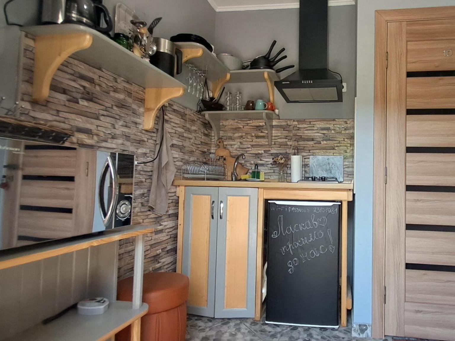 Apartments Girska Sonata Mykulychyn Phòng bức ảnh